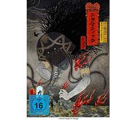The Gazette - World Tour16 Documentary Dogmatic -Trois- [Blu-ray] [DVD]