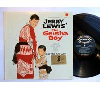The Geisha Boy (Soundtrack) LP