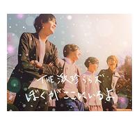 The Geki Ching Lala.S - The Geki Ching Lala.S - Boku Ga Koko Ni Iruyo [Japan CD] GKCN-1