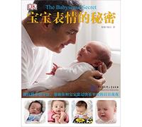 The genuine new book] DK baby expression of secret(Chinese Edition)