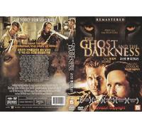 The Ghost and the Darkness (1996) Fre,Arabic Subtitles by Michael Douglas / 2024 REMASTER DVD - NTSC, All Region (Registered Airmail)