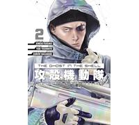 The Ghost in the Shell: The Human Algorithm 2: (The Ghost in the Shell: The Human Algorithm 2)