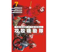 The Ghost in the Shell: The Human Algorithm 7