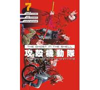 The Ghost in the Shell: The Human Algorithm 7