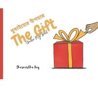 The Gift Under My Bed: বুবাইয়ের উপহার - Bilingual Edition (English & Bengali)