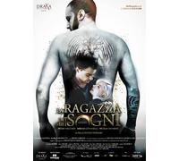 The Girl Of My Dreams DVD TWELVE ENTERTAINMENT