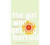 The Girl Who is Getting Married