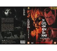 The Girl Who Knew Too Much (1969) English,French Subtitles "Francis D. Lyon" Best Italian Thriller Film / 2022 REMASTER NEW DVD - NTSC, All Region STARVISION