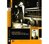 The Girl with the Hat Box (Hyperkino Edition) (1927) [DVD]