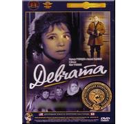 The Girls/ Devchata - Russian Soundtrack Only (DVD NTSC)
