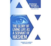 The Glory of Living Life as a Servant of Hashem