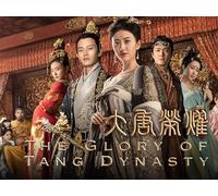 The Glory of Tang Dynasty