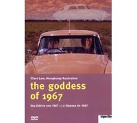 The Goddess of 1967