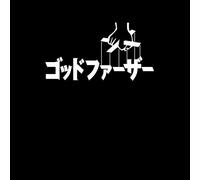 The Godfather Japan Logo Unisex T-Shirt - Black - 5XL