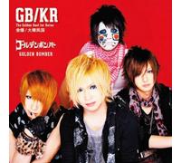 THE GOLDEN BEST FOR KOREA(IMPORT)(paper-sleeve)