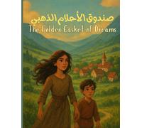 صندوق الأحلام الذهبي- The Golden Casket of Dreams: Beautiful Bedtime Tales from the Arab World - حكايات ناعمة للنوم من أرض العرب