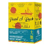 The Good Earth Trilogy:The Good Earth, Sons, A House Divided (Chinese Edition)