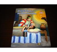 The Good Samaritan / Chinese - English Bilingual Bible Story Book for Children / China (Words of Wisdom) / The Life of Jesus (Words of Wisdom)