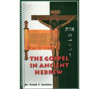 The Gospel in Ancient Hebrew