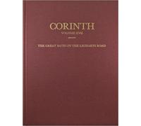 The Great Bath on the Lechaion Road