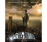 The Great Buddha Arrival