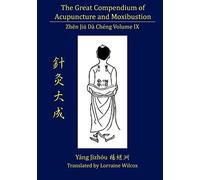 The Great Compendium of Acupuncture and Moxibustion Volume IX