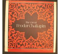 The Great Feodor Chaliapin [Vinyl] - Boito, Mozart, Gounod, Massenet, Mussorgsky, Schubert, Puccini - Orpheum Classical Series 8402 Stereo