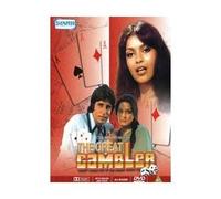 The Great Gambler [DVD]