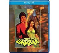 The Great Gambler (English subtitles)