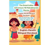 The Great Indian Adventure: 40 Mahabharata Stories | English-Marathi Bilingual Storybook | Illustrated Indian Epic Tales for Kids 4-10