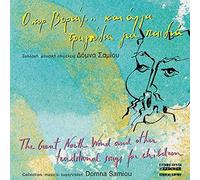 The Great North Wind And Other Trad. Songs For Children