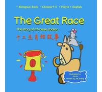 The Great Race: The Story of Chinese Zodiac
