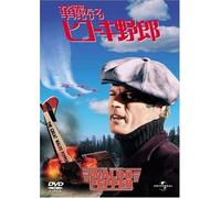 The Great Waldo Pepper [DVD]