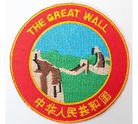 The Great Wall of China Patch 9cm Embroidered Iron on Badge Mountaineering Climbing Trekking Applique Travel Souvenir DIY Bag Backpack T-shirt Jacket Luggage