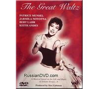 The Great Waltz - Music of Johann Strauss, Jr. (DVD NTSC)