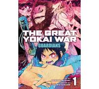 The Great Yokai War: Guardians Vol.1 (Great Yokai War, 1)