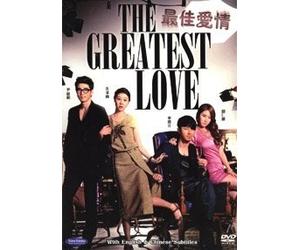 The Greatest Love Korean Tv Drama Dvd (Ntsc All Region 4 Dvd Boxset) Korean/ Mandarin Audio with Good English/ Chinese Sub (Licensed By Ocean Rainbow)
