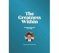 The Greatness Within: Remembering Saba Dov Frid