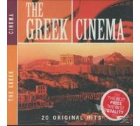 the greek cinema