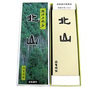 The grinding wheel finish kitchen knife whetstone dottokomu super "Kitayama" (japan import)