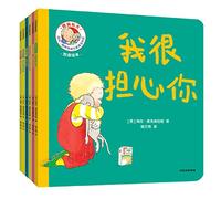 The Growing Story (Picture Books of English and Chinese, 6 Books) (Chinese and English Edition)