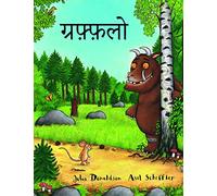 The Gruffalo (Hindi) (Hindi Edition)