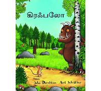The Gruffalo (Tamil) (Tamil Edition)