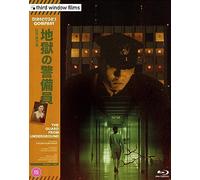 The Guard From Underground (Director’s Company edition) Blu-ray [Region B]