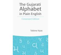 The Gujarati Alphabet in Plain English: Consonant Edition