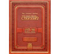 The Gutnick Edition Chumash - Book of Exodus: With Rashi's Commentary, Targum Onkelos and Haftoras With a Commentary Anthologized from Classic ... the Works of the Lubavitcher Rebbe, Full Size