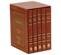 The Gutnick Edition Chumash: Five Books of Moses, Compact Size Set (The Gutnick Library of Jewish Classics)