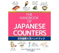 The Handbook of Japanese Counters (日本語数え方ハンドブック）: A Bilingual Guide to Japanese Counters for Everyday Use & JLPT ... Counting Made Simple Series | 日本語の数え方シリーズ)