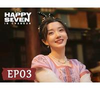 The Happy Seven in Chang'an EP03