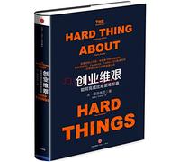 The Hard Thing About Hard Things